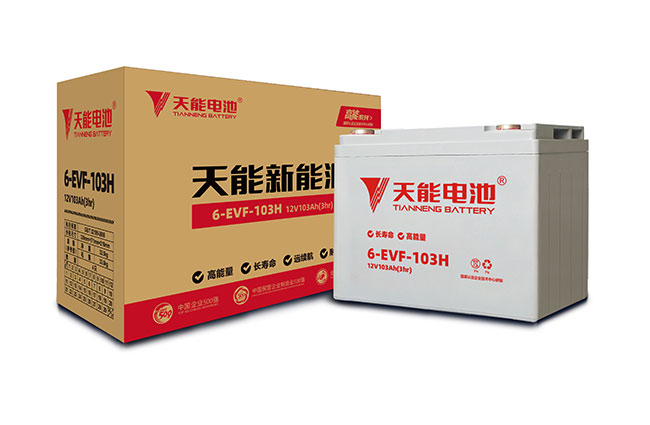申博太阳城·(中国)集团新能源高能系列