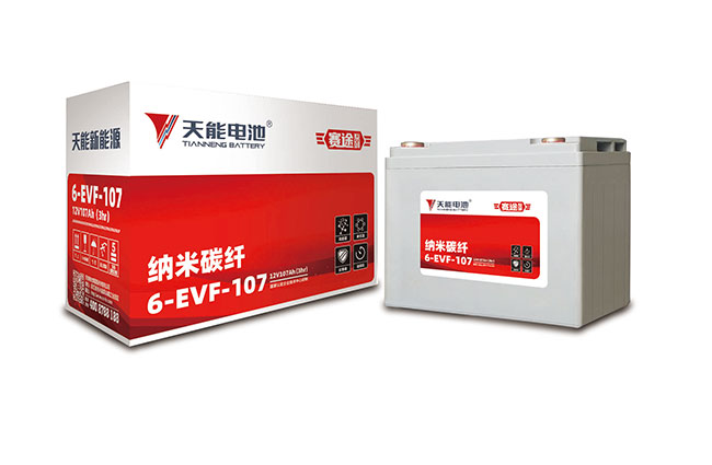 申博太阳城·(中国)集团新能源赛途系列