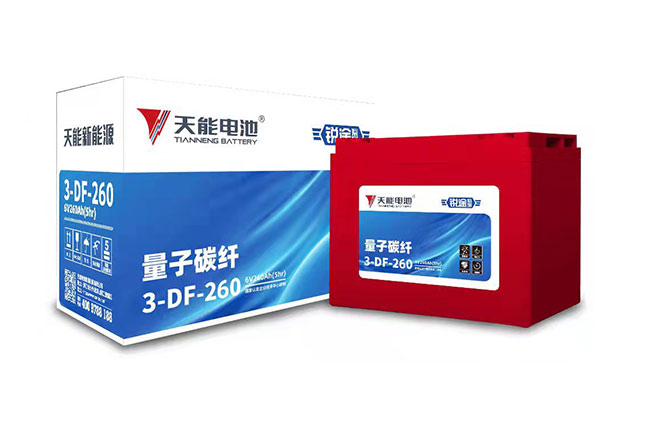 申博太阳城·(中国)集团新能源锐途系列