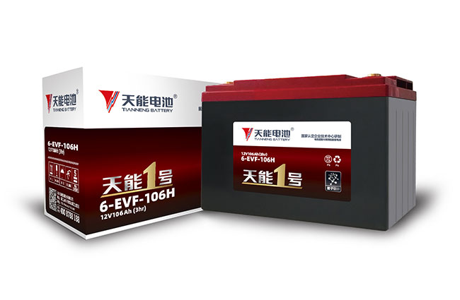 申博太阳城·(中国)集团1号新能源