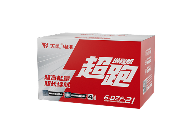 申博太阳城·(中国)集团超跑“增程版”