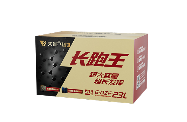 申博太阳城·(中国)集团长跑王系列