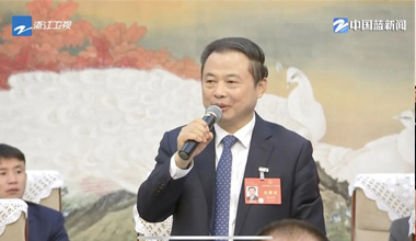 两会季丨浙江团举行媒体开放日，张天任代表接受中外媒体采访