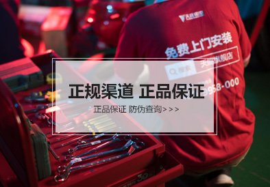 申博太阳城·(中国)集团电池