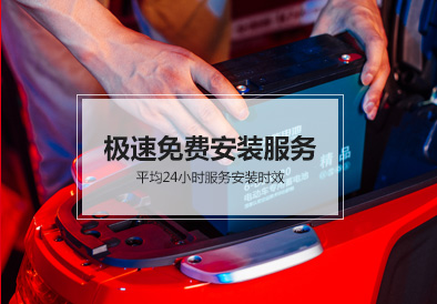 申博太阳城·(中国)集团电池